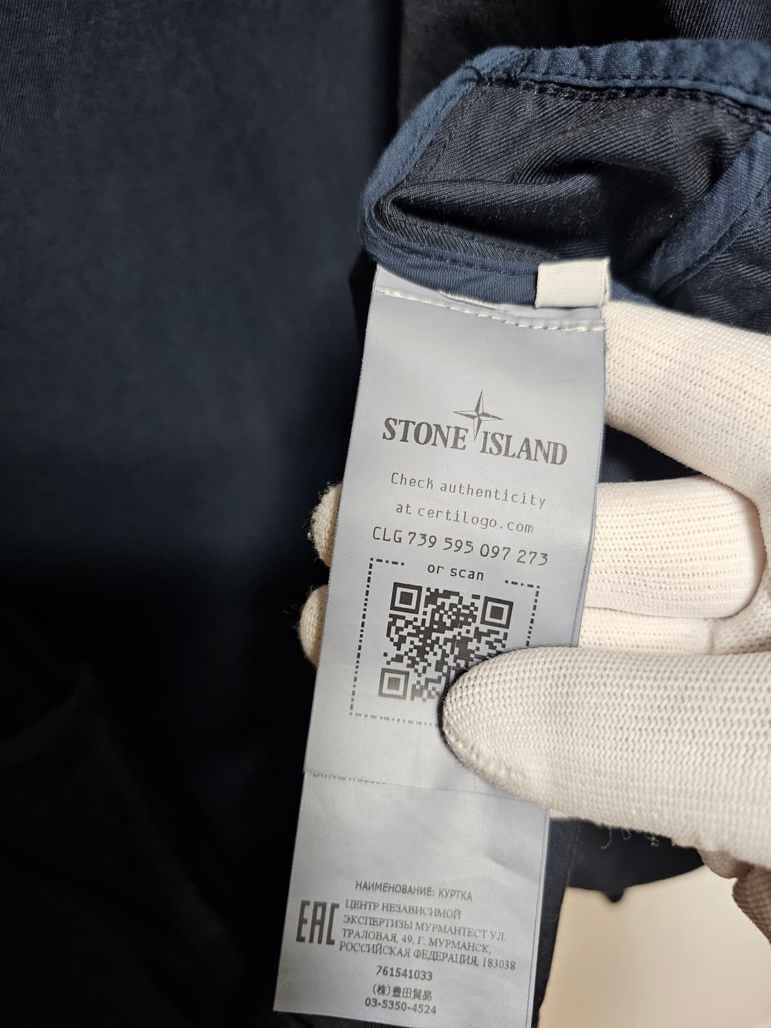 스톤아일랜드 나일론 코튼 바타비아 TC 자켓 상품이미지8