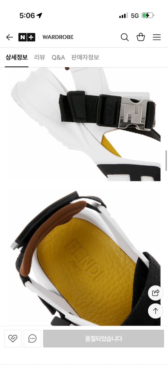 펜디 플로우 남성 샌들  상품이미지8