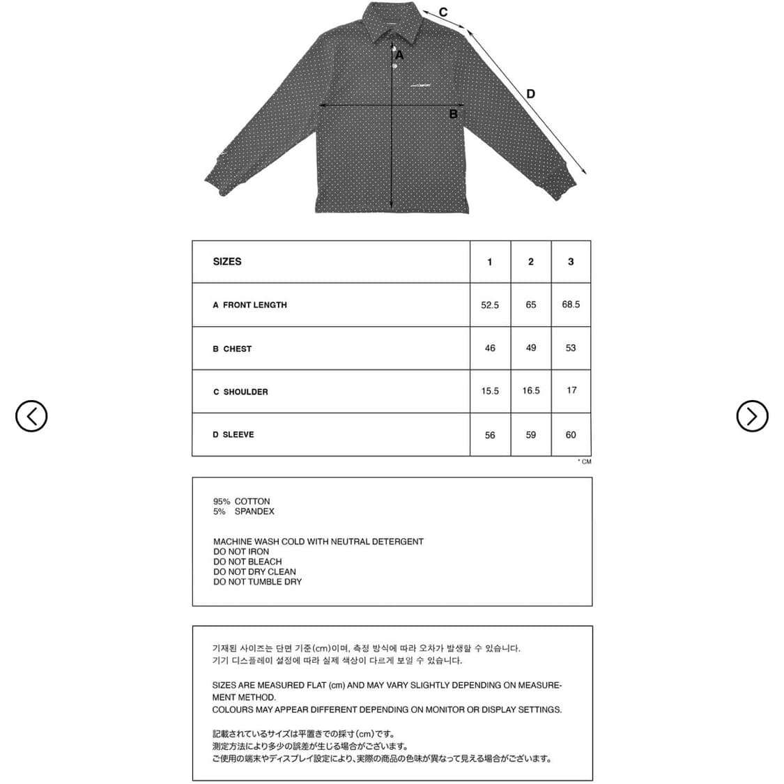 지초이 컴포트 26-001 버스데이 에디션 셔츠 도트 네이비 상품이미지3