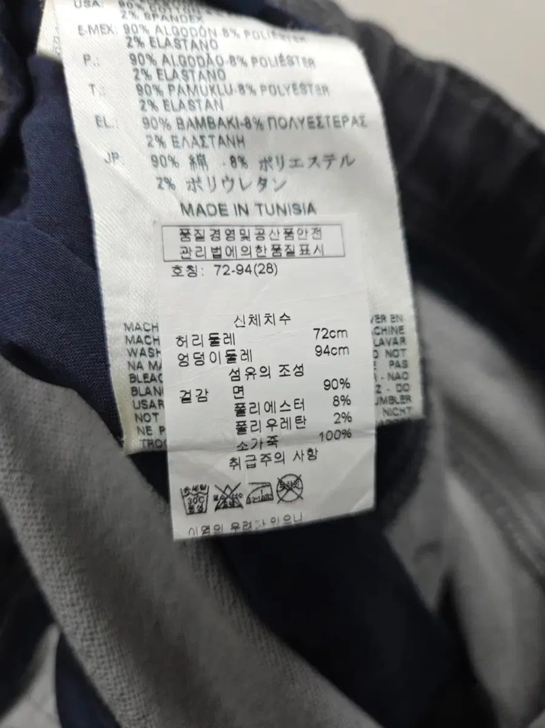 여성 28인치 디젤 데님 밴딩 청바지 상품이미지6