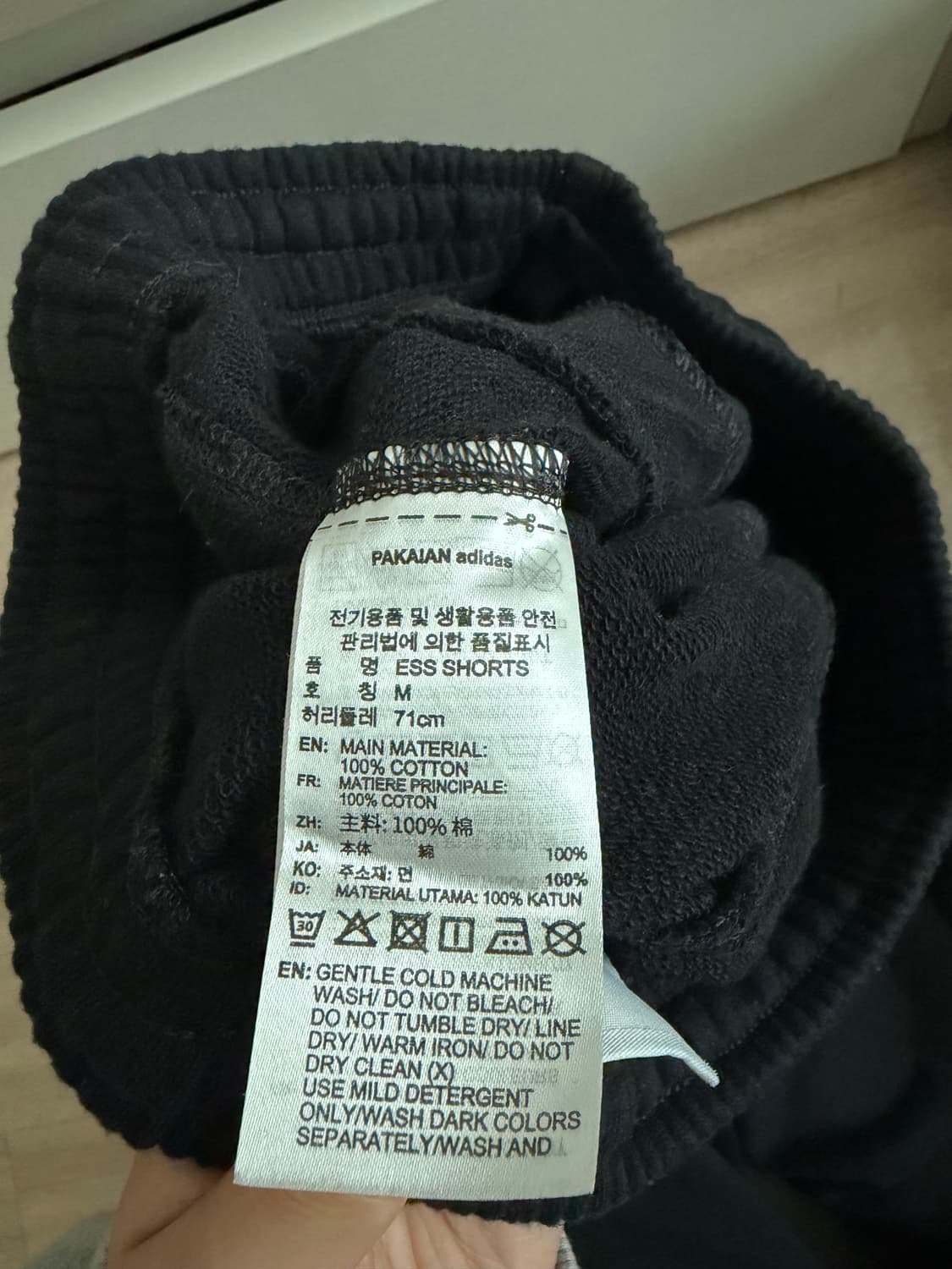 아디다스 반바지 상품이미지3