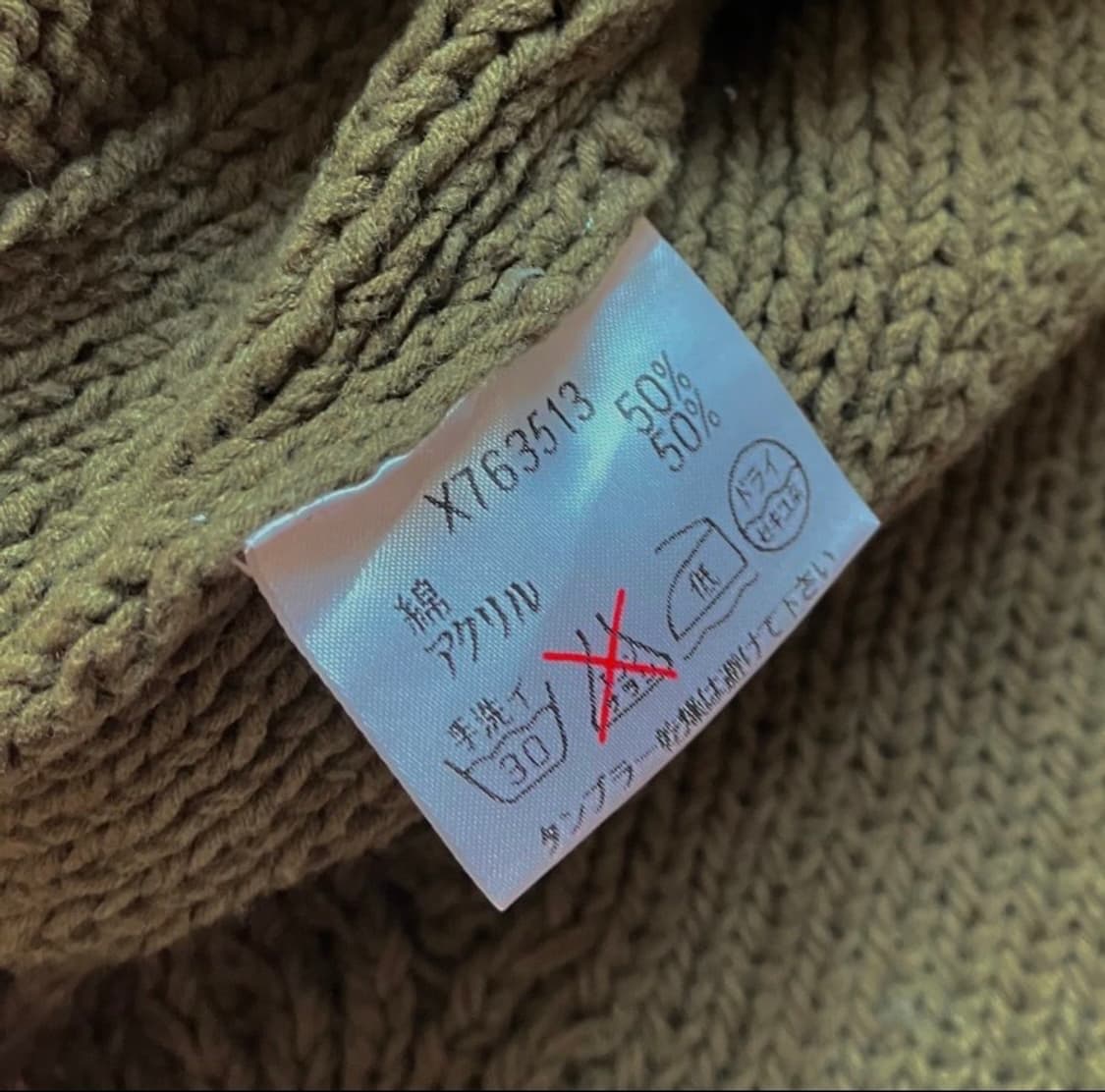 A.A.R unbalance knit zipup  khaki brown 상품이미지4