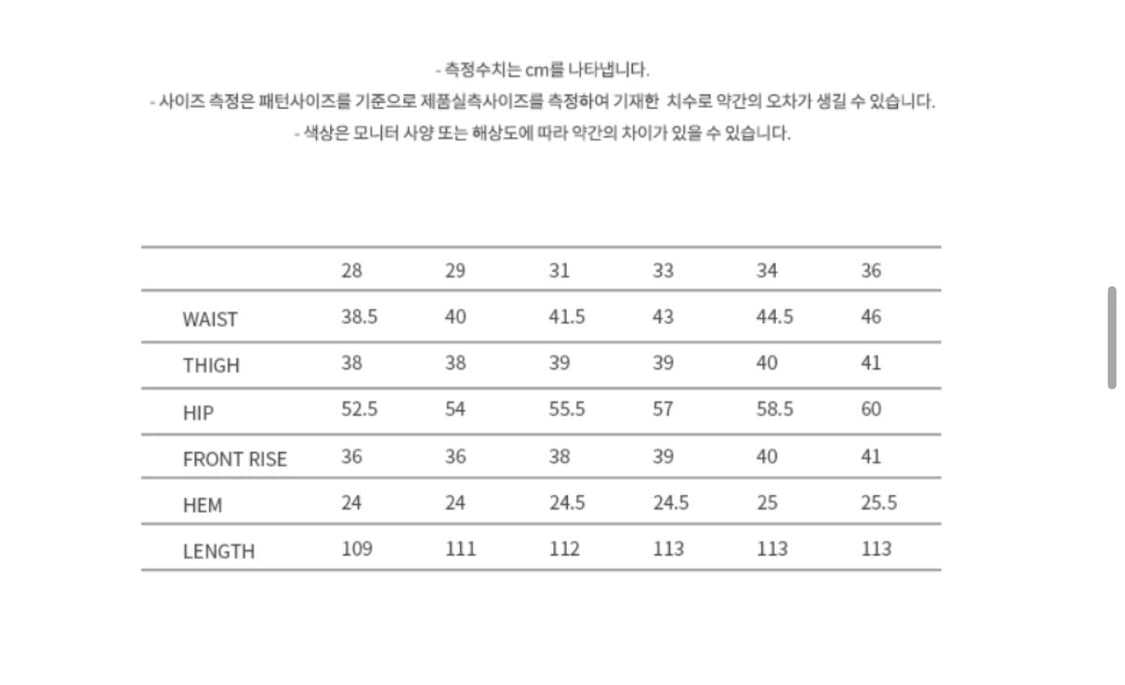 앤더슨벨 데님 팬츠 휴즈 보이 와이드 레그 진 상품이미지6