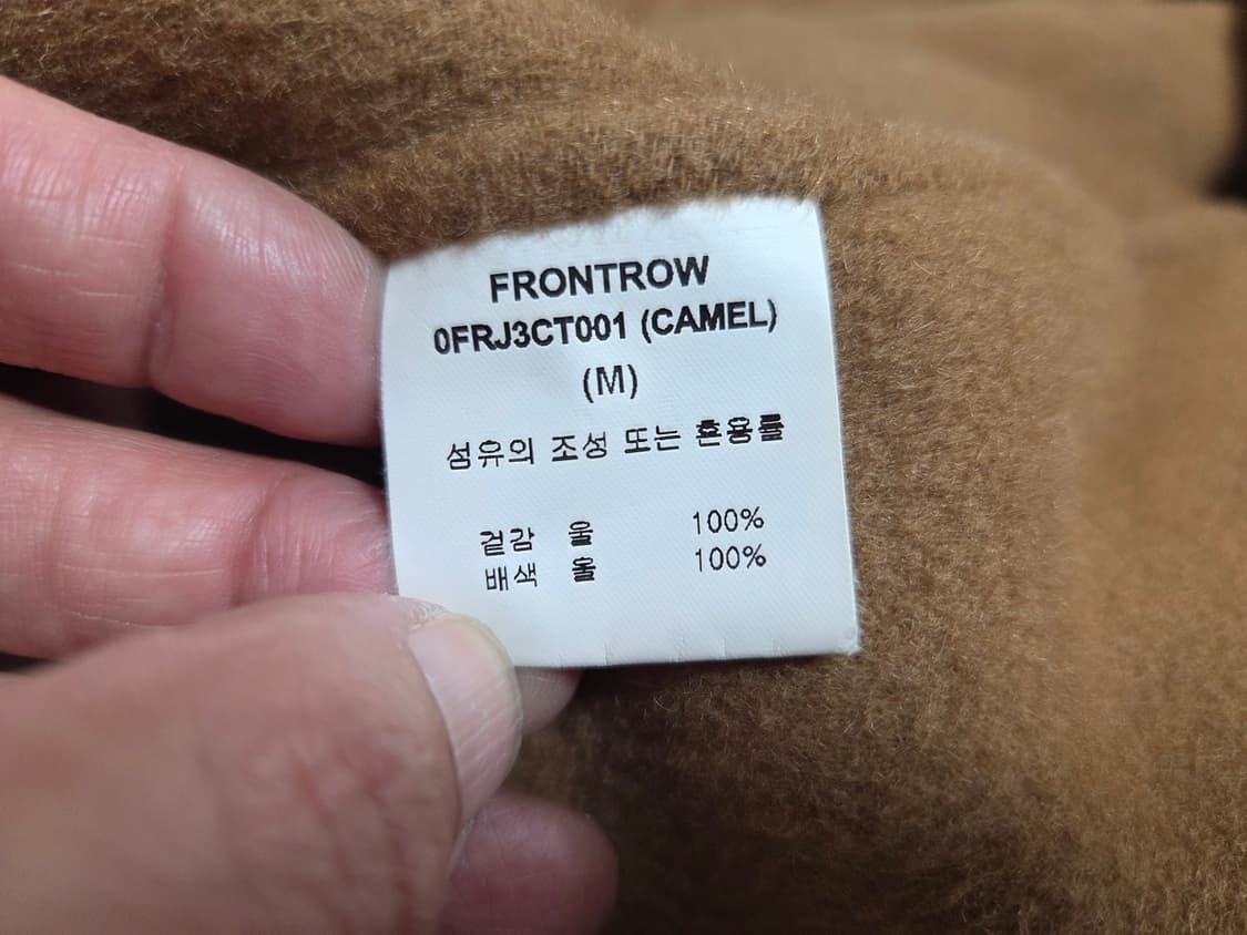 프론트로우(FRONTROW) 김나영 핸드메이드 퓨어울코트 프리사이즈 상품이미지10