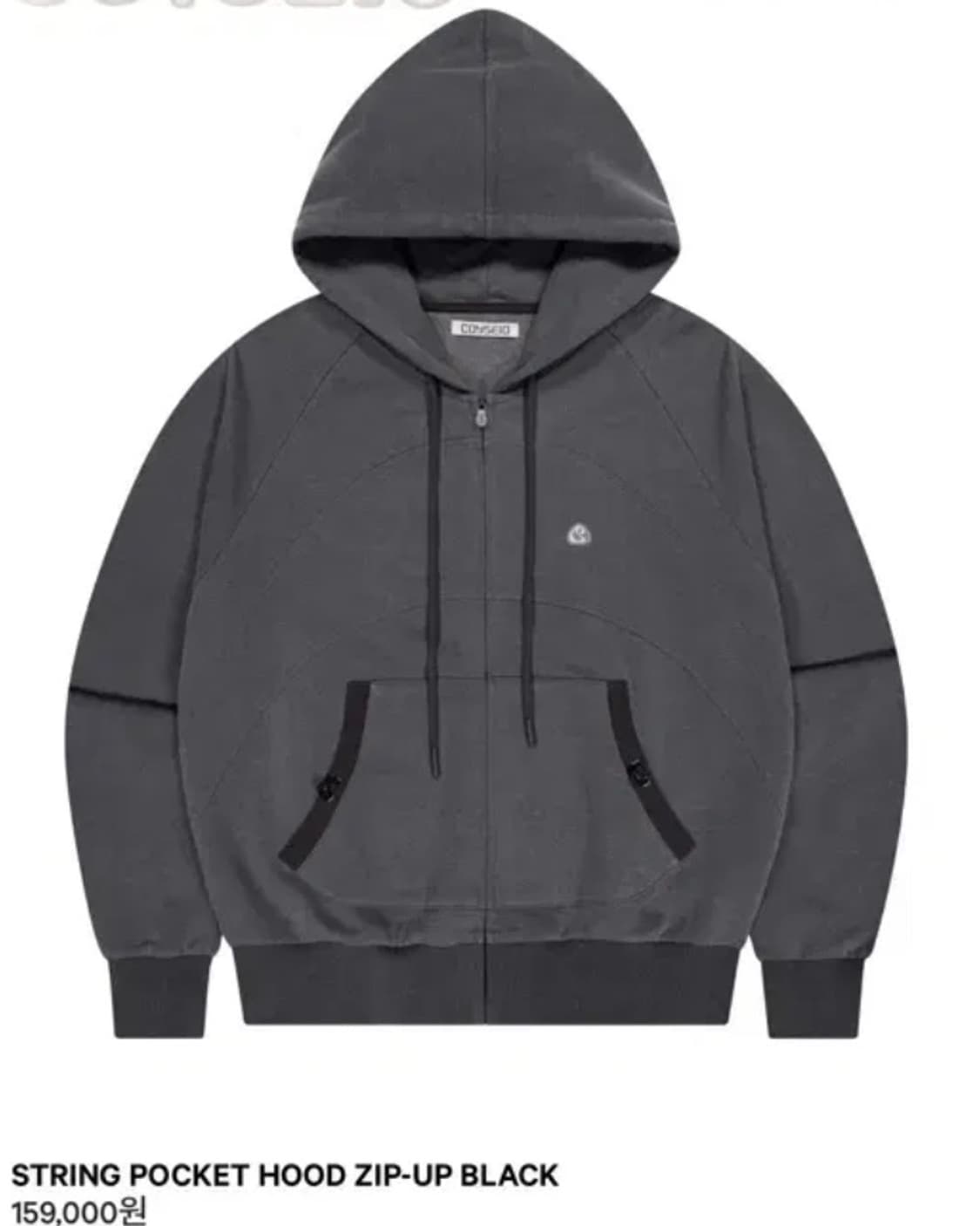 코이세이오 스트링 포켓 후드집업 블랙 상품이미지1