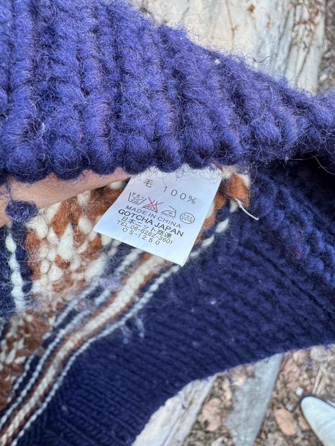 Gotcha japan 일본 빈티지 코위찬 스웨터 자켓 상품이미지7