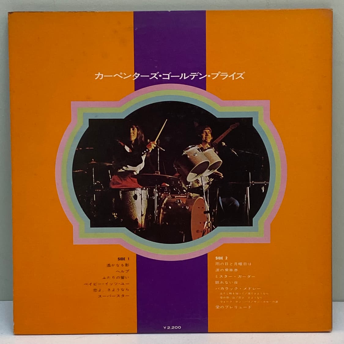 (LP) Carpenters - Golden Prize 상품이미지2