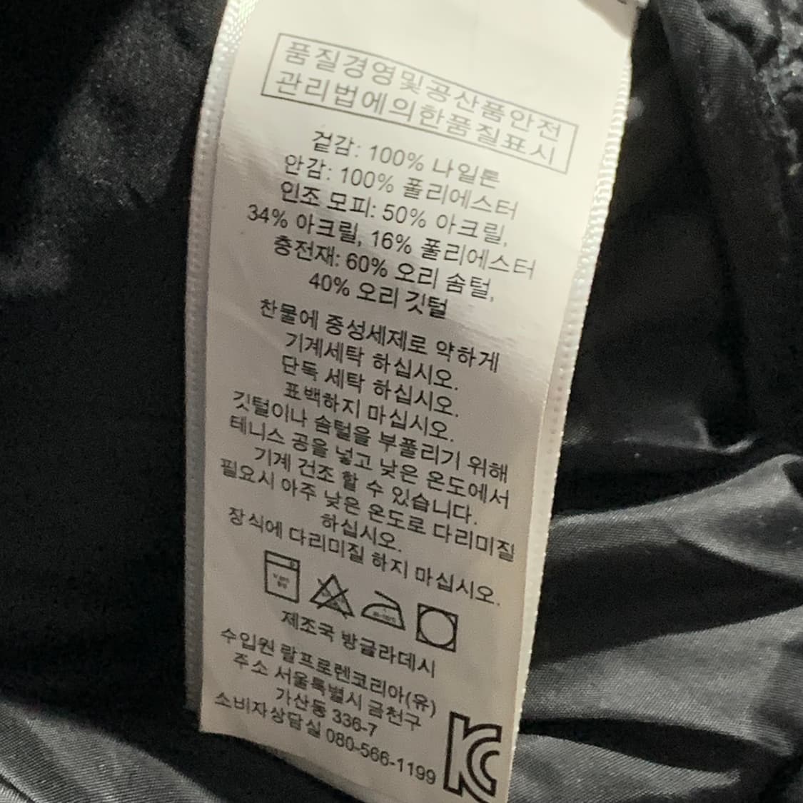 데님앤서플라이 레오파드 퍼 패딩 상품이미지5