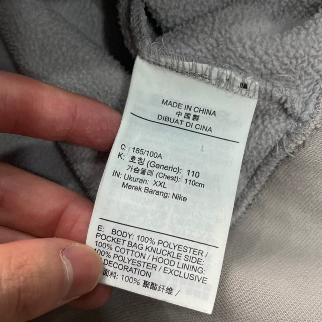 105 나이키 고프코어 후리스 후드티 상품이미지4