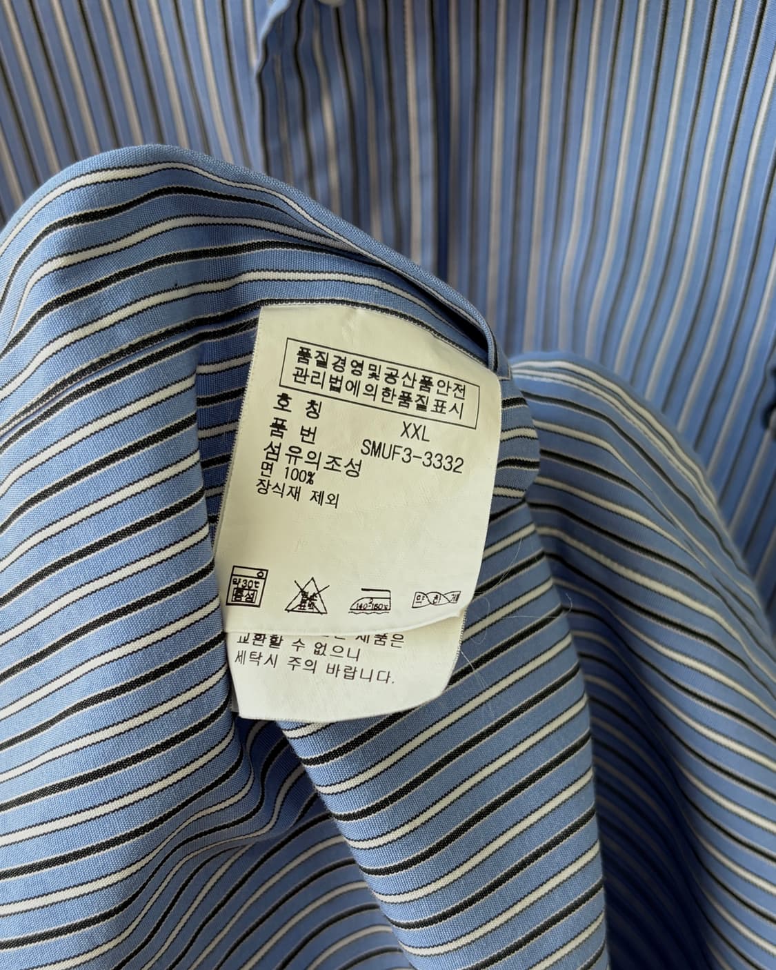 [XL]폴로 랄프로렌 커스텀핏 스트라이프 포플린 셔츠 상품이미지8