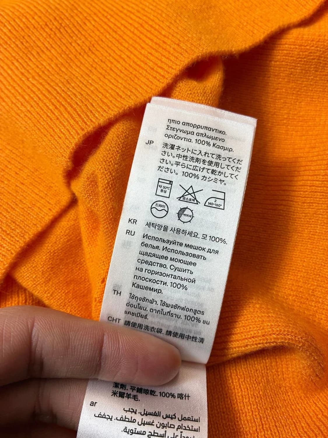 코스 COS 100% 캐시미어 크롭 니트 가디건 PN6934 상품이미지7