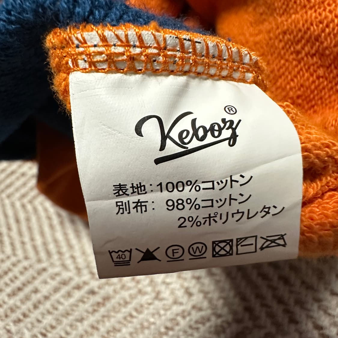 KEBOZ heavy sweatshirt hoodie 상품이미지5