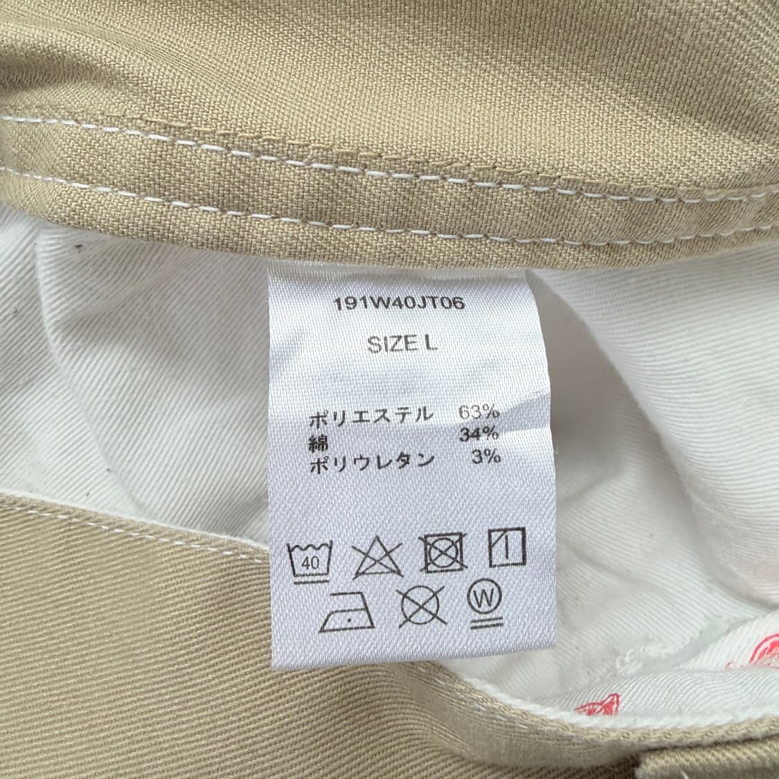 [26] 디키즈 코튼 스커트 상품이미지8