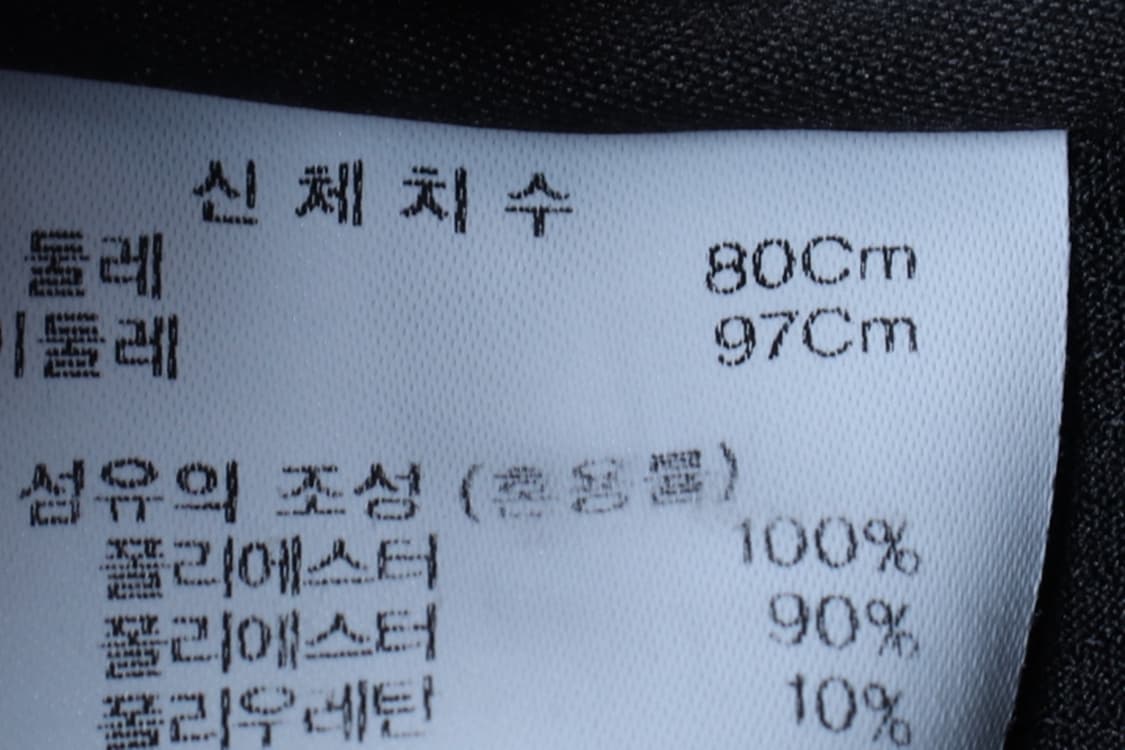 W(M) 무신사 스탠다드 반바지 팬츠 기능성 나일론 밴딩 블랙-P9824 상품이미지9