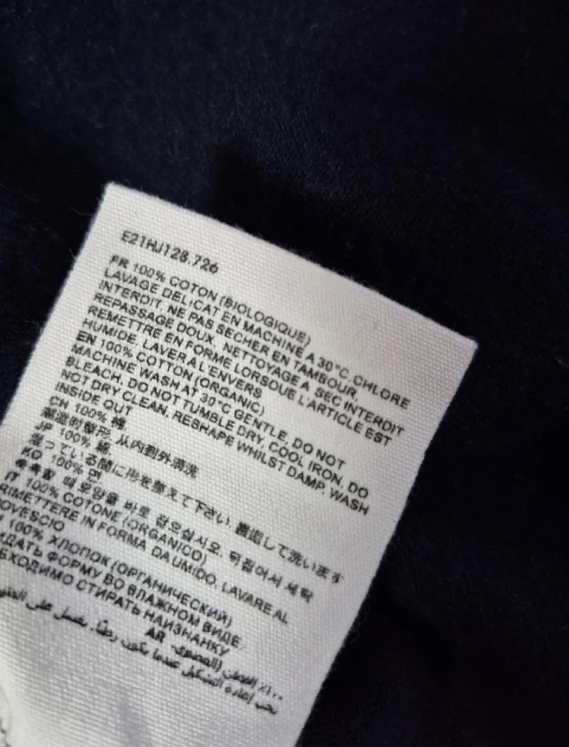 아미 하트 로고 네이비 남성 가디건 L 상품이미지3