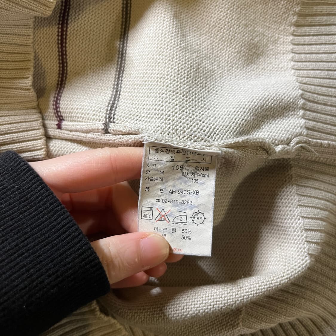 라코스테 니트 반팔 상품이미지6