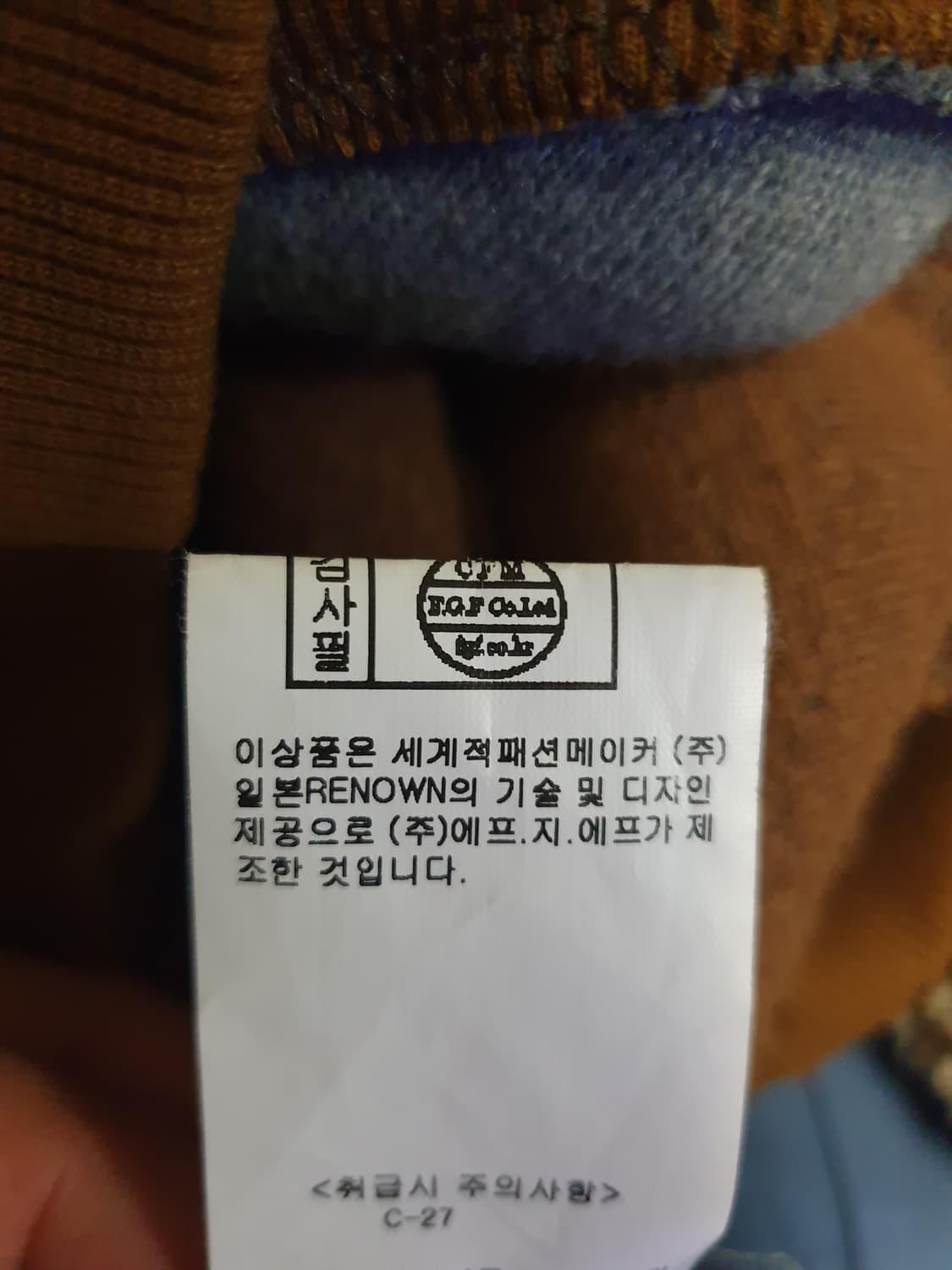 (이태리제품) IN THE BOX 빈티지 가슴집업 배색 플리스 맨투맨 M 상품이미지6