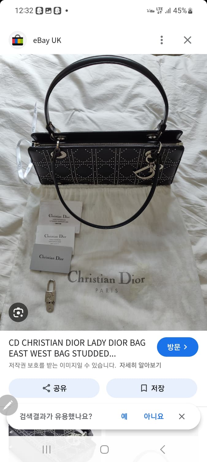 디올 까나쥬 레이디 디올 크로스백 상품이미지1