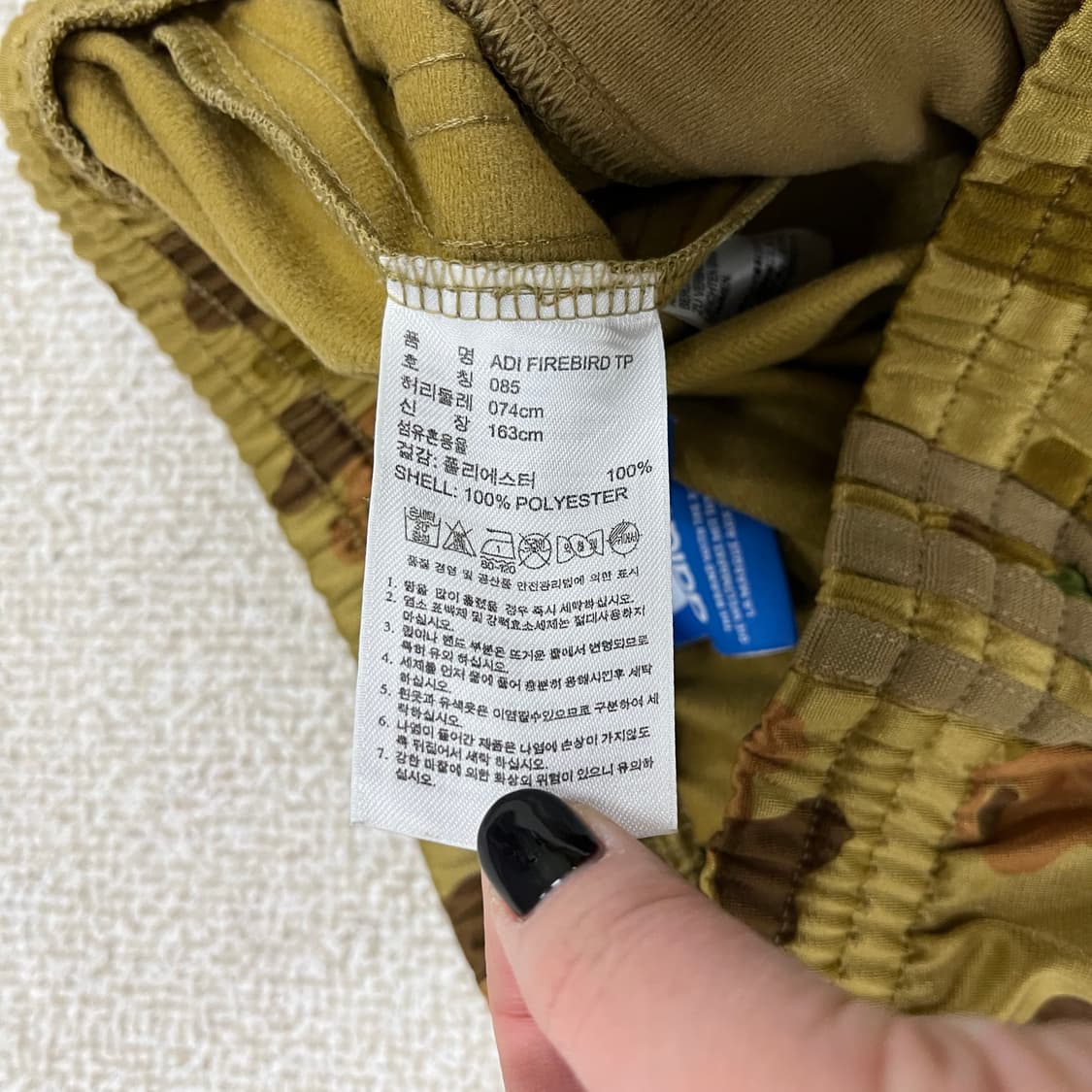85 아디다스 카모 파이어버드 세트 0130M1 상품이미지8