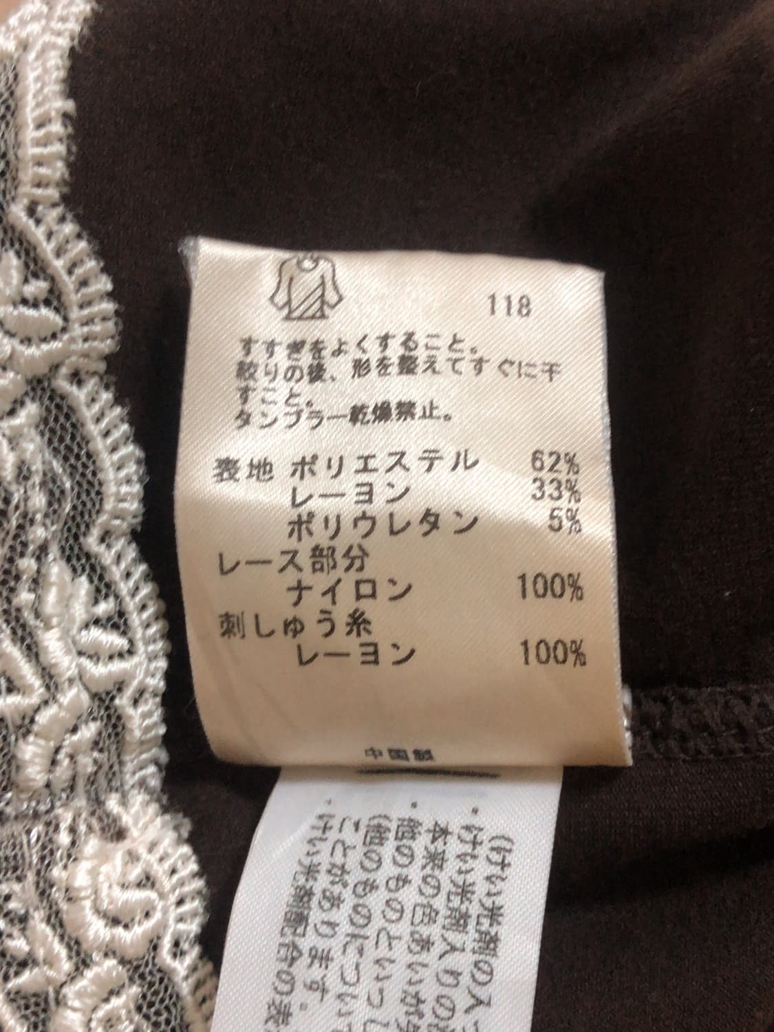 빈티지 브라운 슬리브리스 상품이미지3