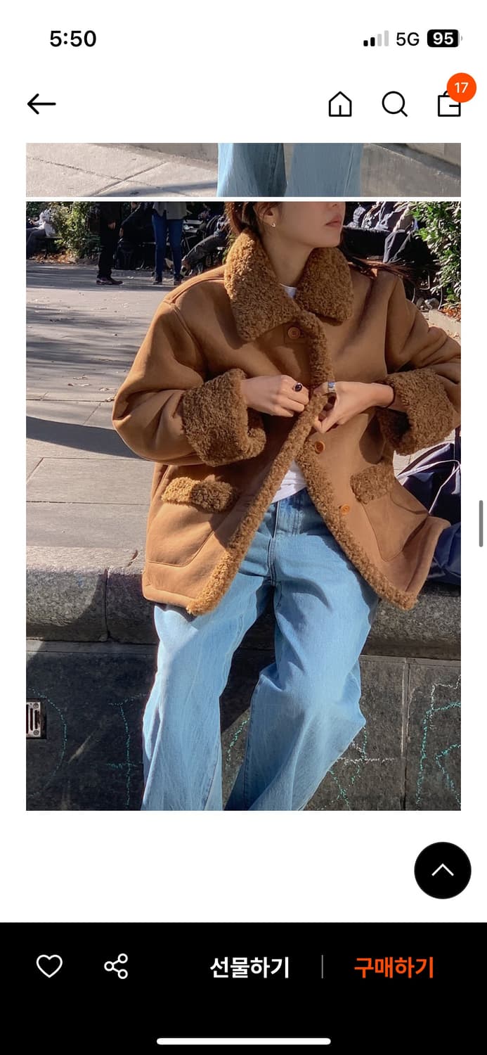 헤이그 베어 시어링 무스탕 코트 상품이미지2