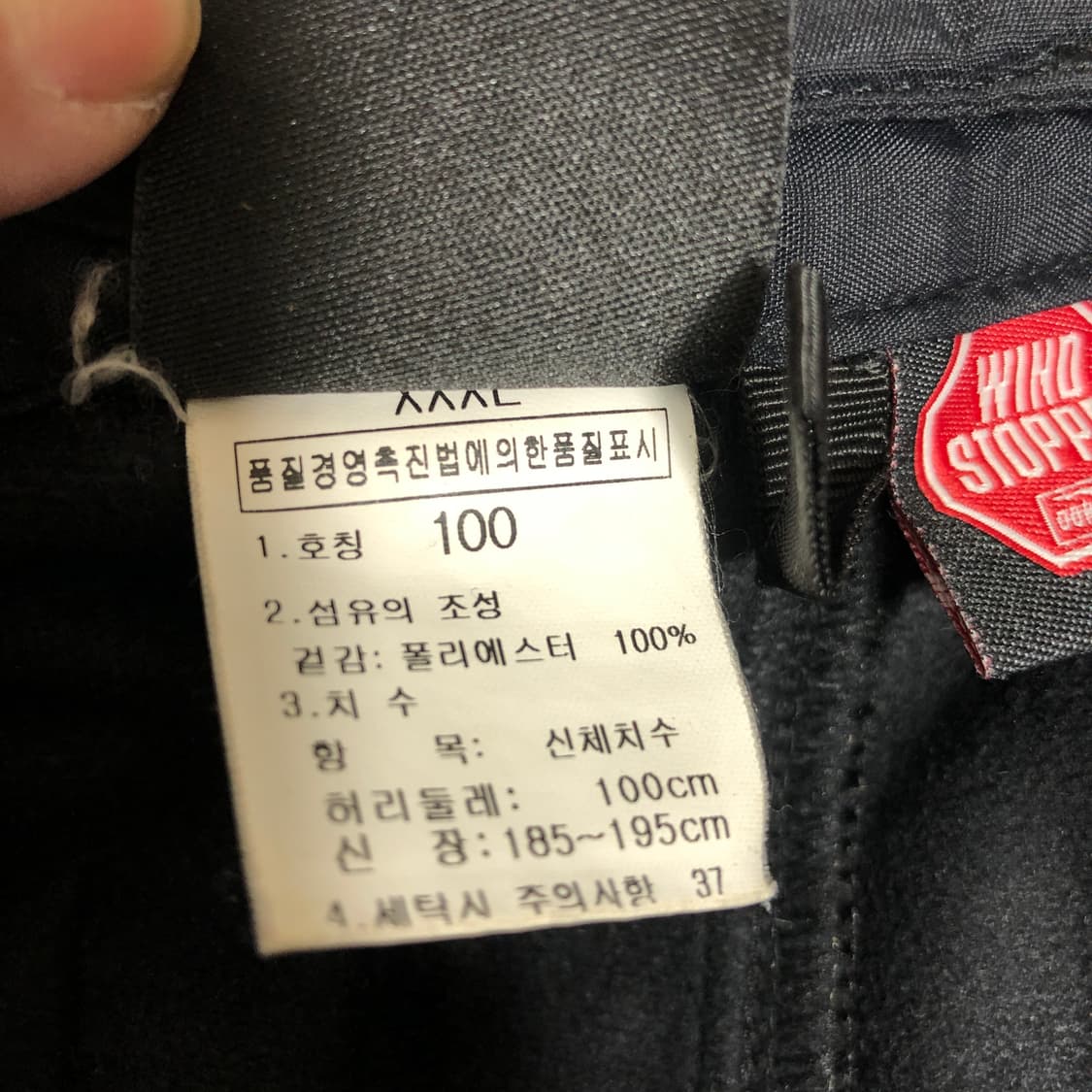 노스페이스 플리스 팬츠 3XL 상품이미지3