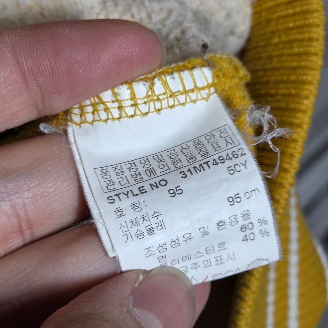 엠엘비 양키스 옐로우 코튼 집업  상품이미지10