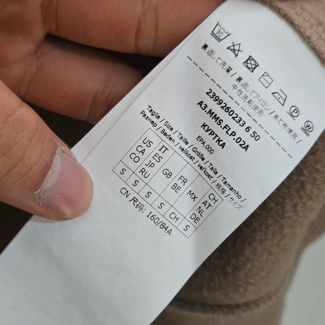 막스마라 후드 상품이미지3