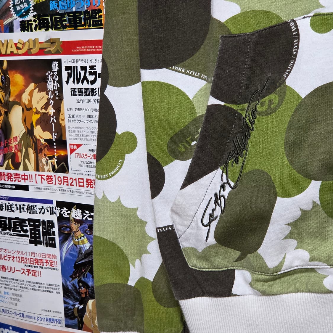 후부 카모패턴 하이넥 후드집업 상품이미지5