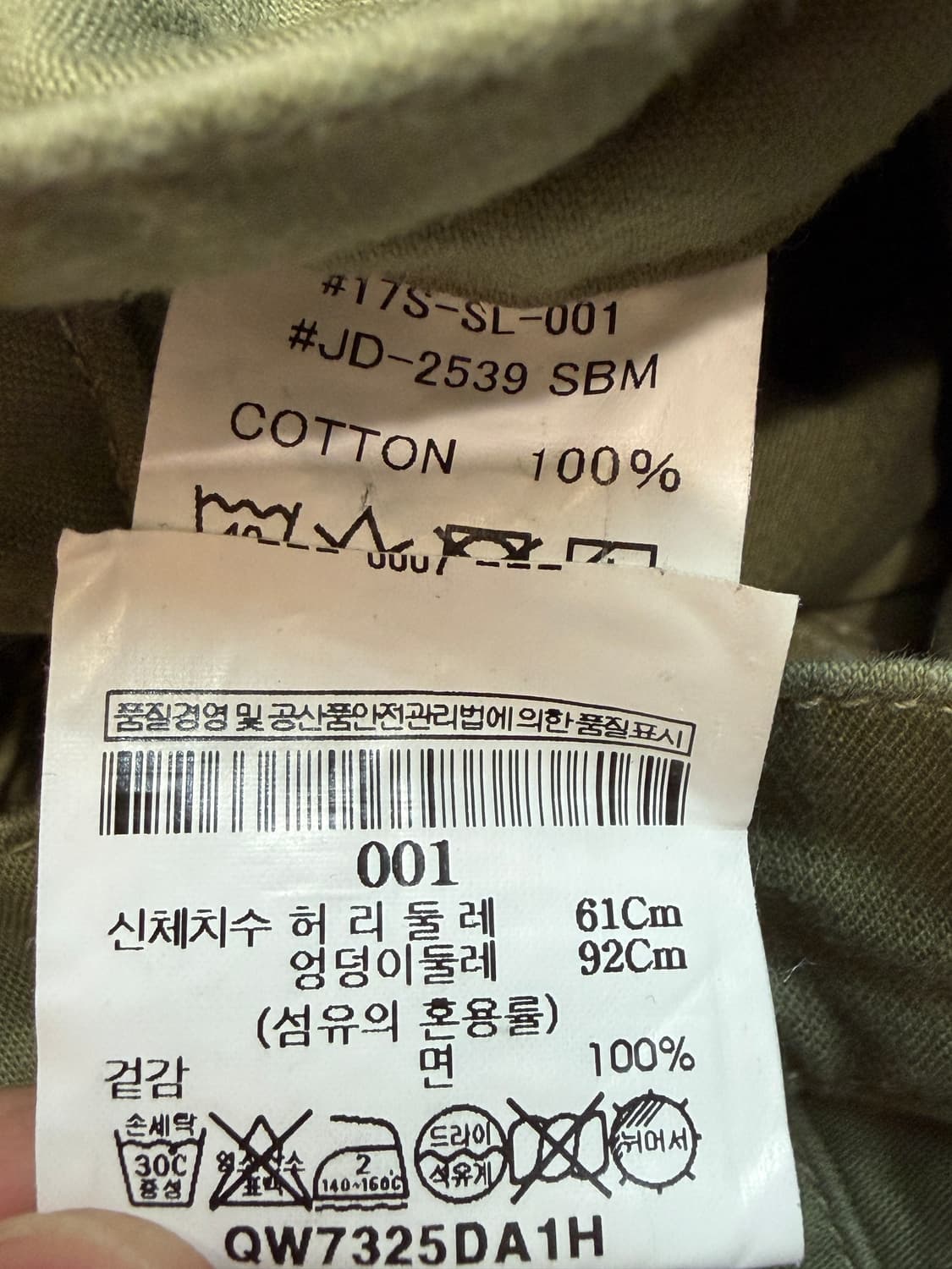 단톤 워크 쇼츠 팬츠 상품이미지7