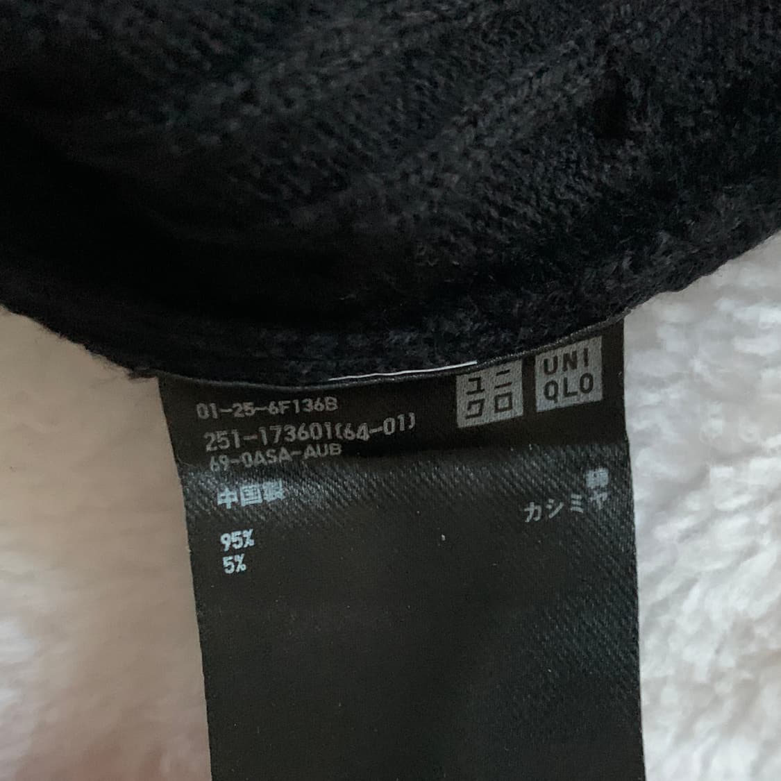 일본 유니클로 트위스트 패턴 라운드 니트 상품이미지8