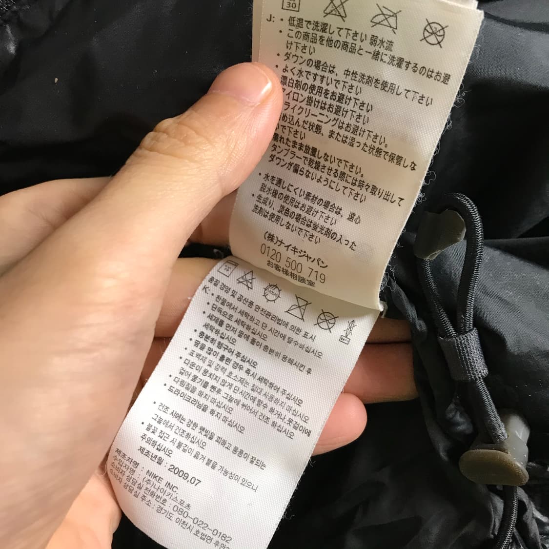 나이키 acg 검정 조끼패딩점퍼 상품이미지7