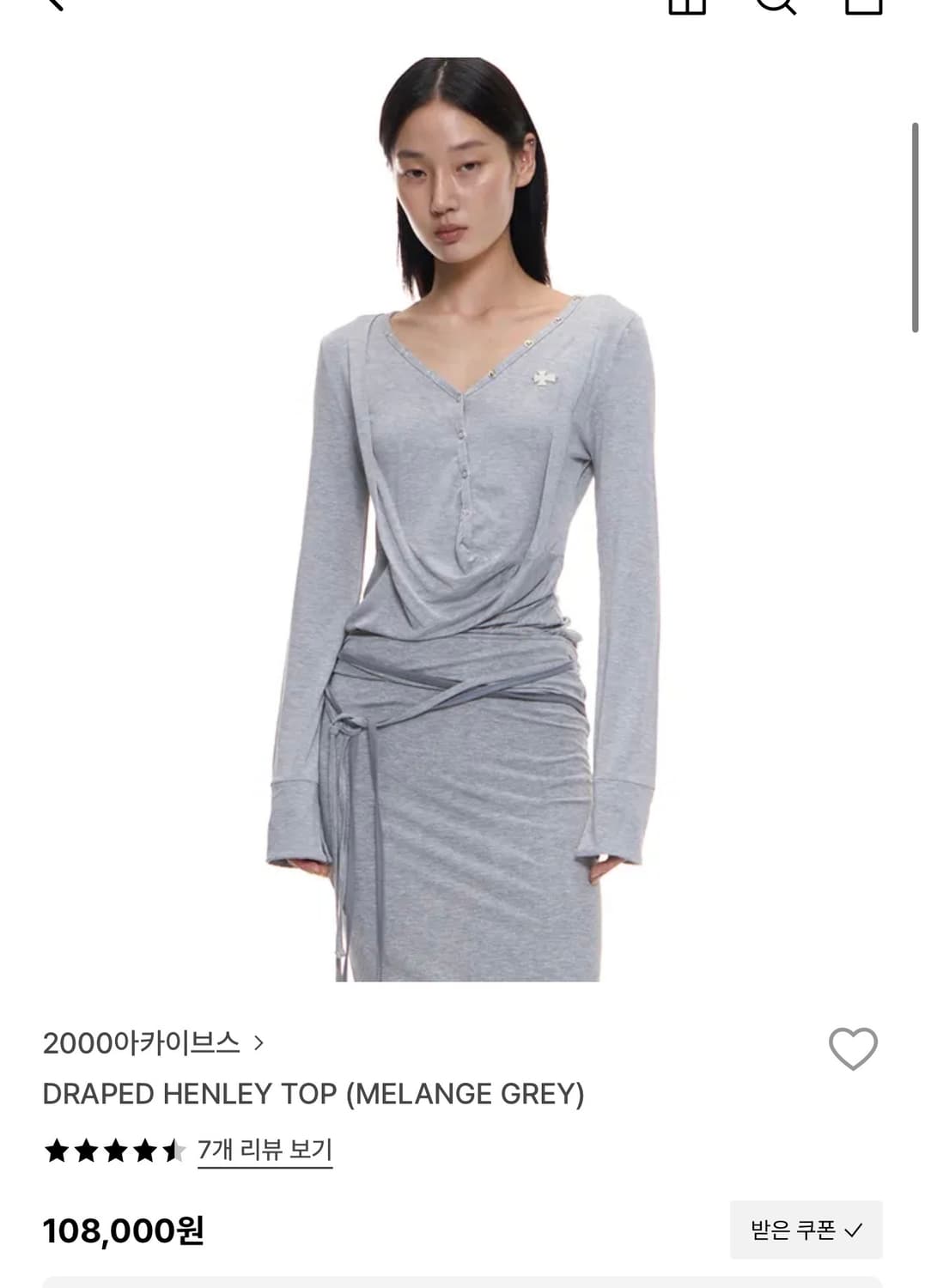 2000아카이브스 드레이프 헨리 탑 그레이 상품이미지1