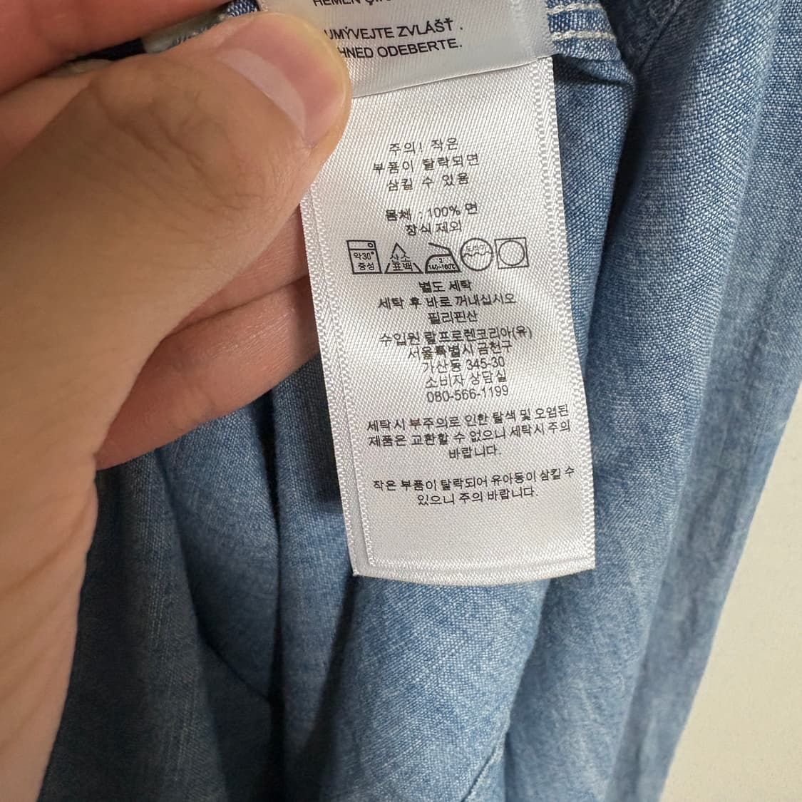 폴로 랄프로렌 샴브레이 투웨이 집업 셔츠 / M (탈론지퍼) 상품이미지9