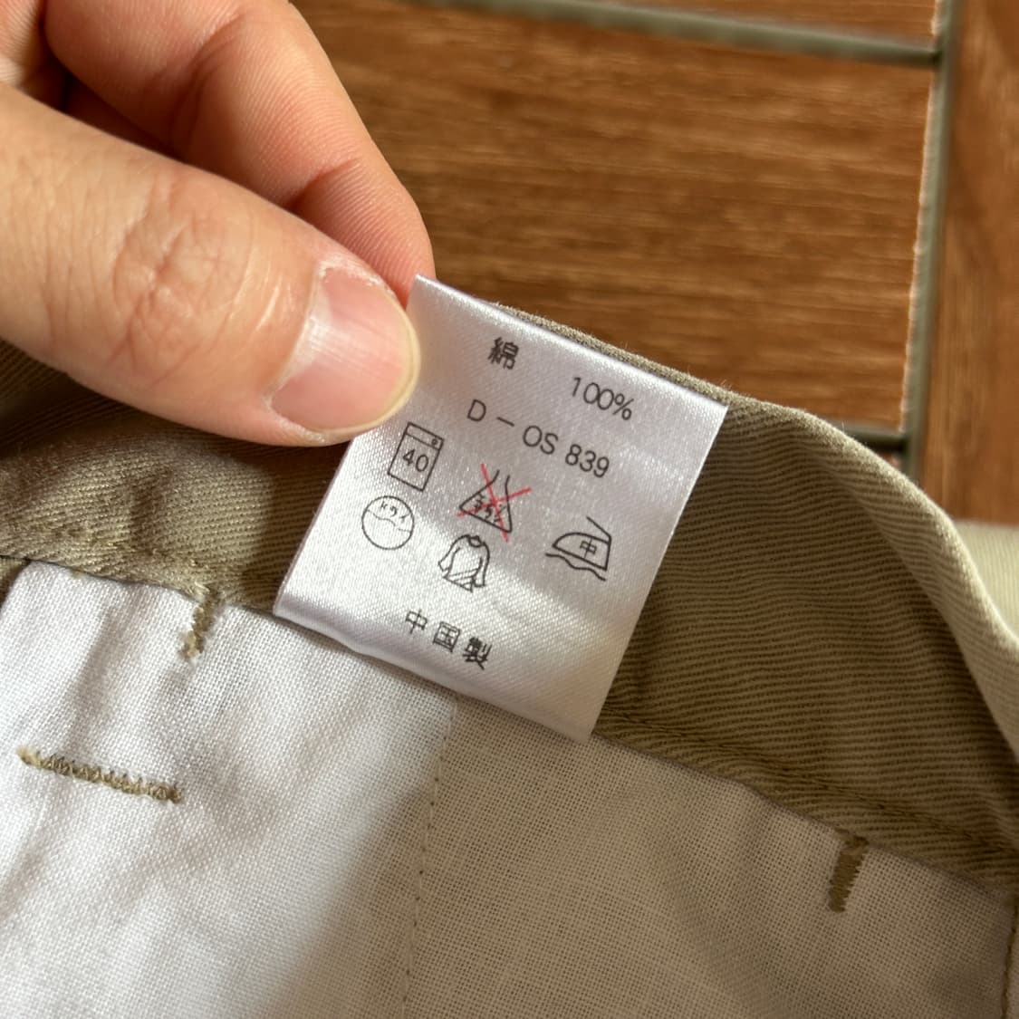 Dickies cotton work pants 상품이미지10