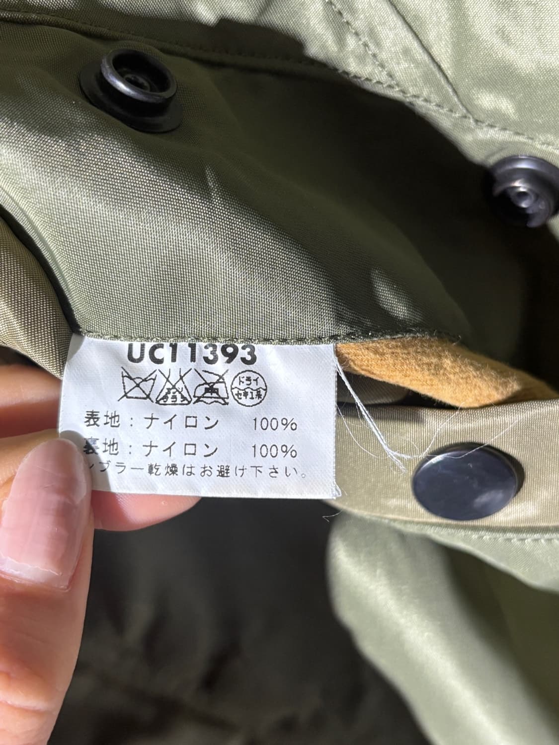 유니이티드 카 버즈릭슨 n-3b 파카 상품이미지6