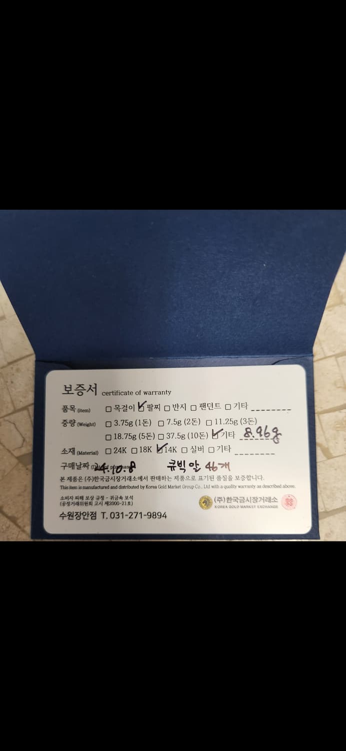 테니스팔찌 상품이미지3