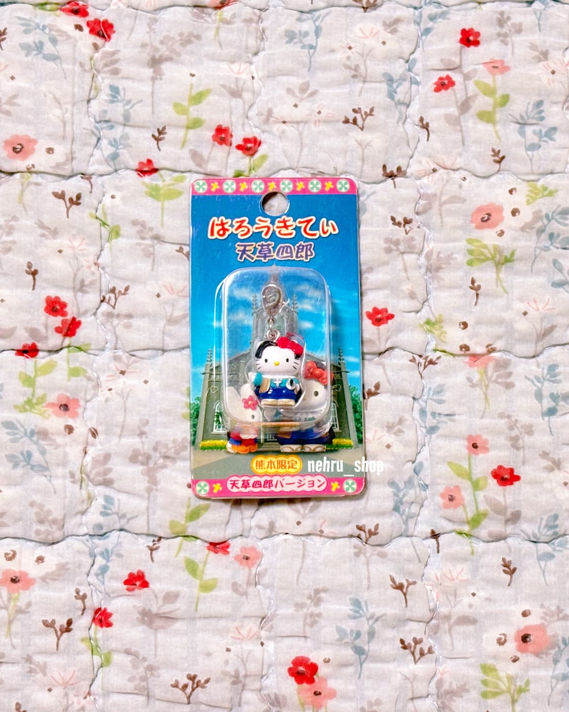 (이체시에눌) 2003년도 키티스트랩 구마모토 한정 아마쿠사 시로  상품이미지1