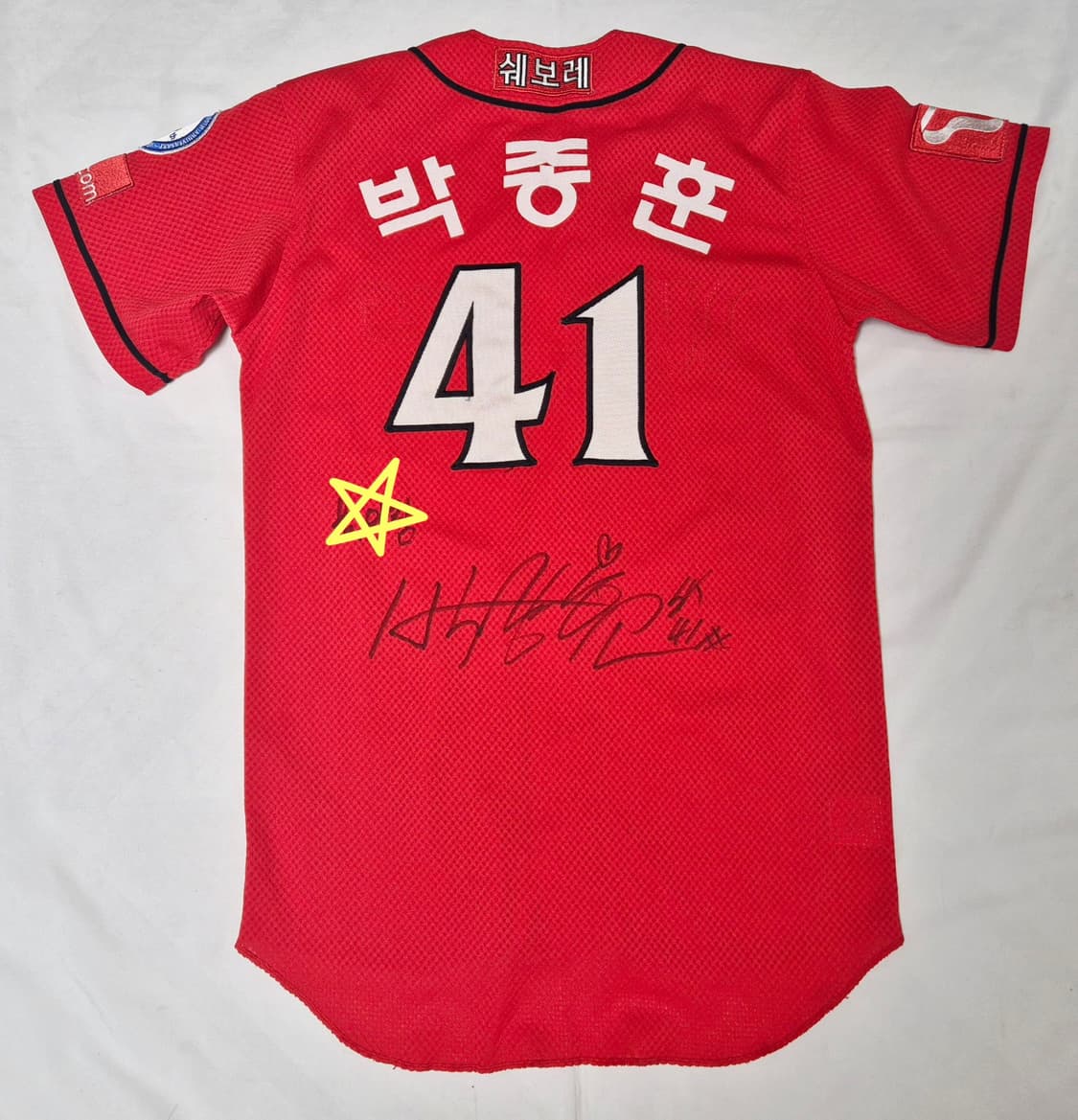 SK 와이번스 원정 박종훈 유니폼 팝니다  상품이미지2