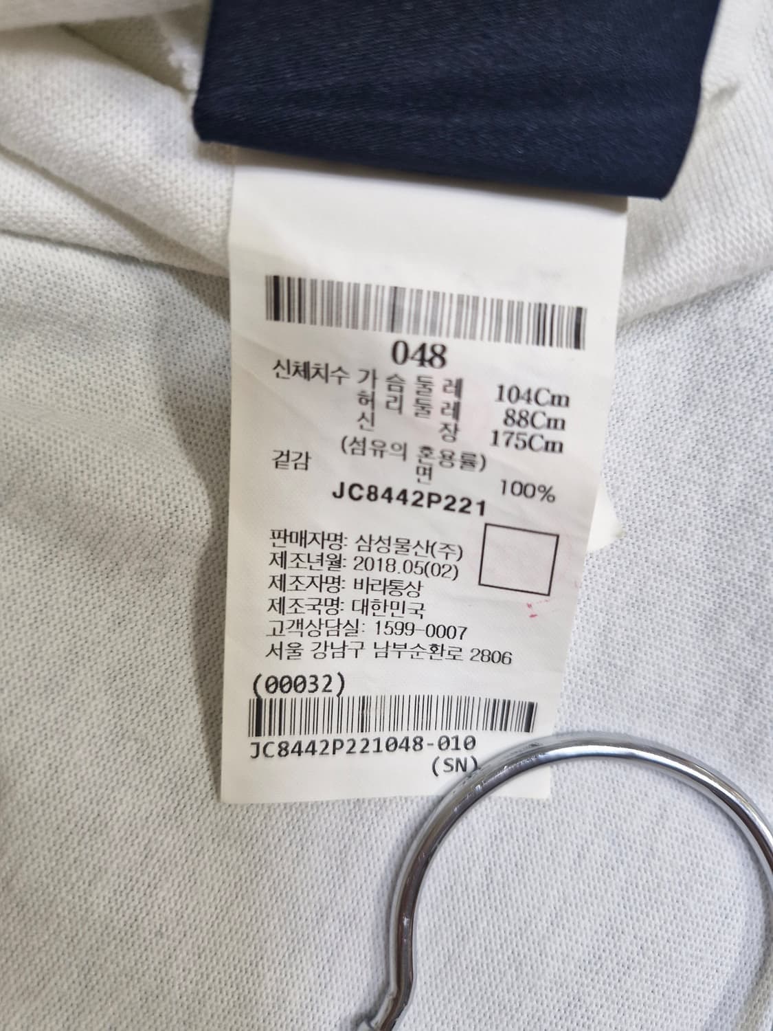 JUUN.J 준지x슈크렛막심 오버핏 반팔티셔츠[48] 상품이미지7