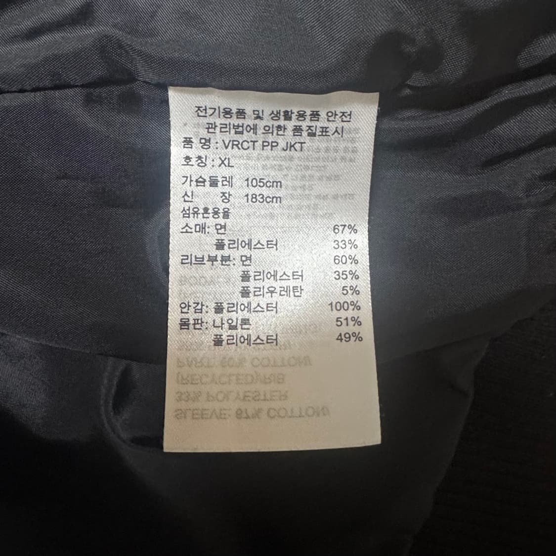 아디다스 x 폴 포그바 시즌6 한정판 봄버 재킷 상품이미지8