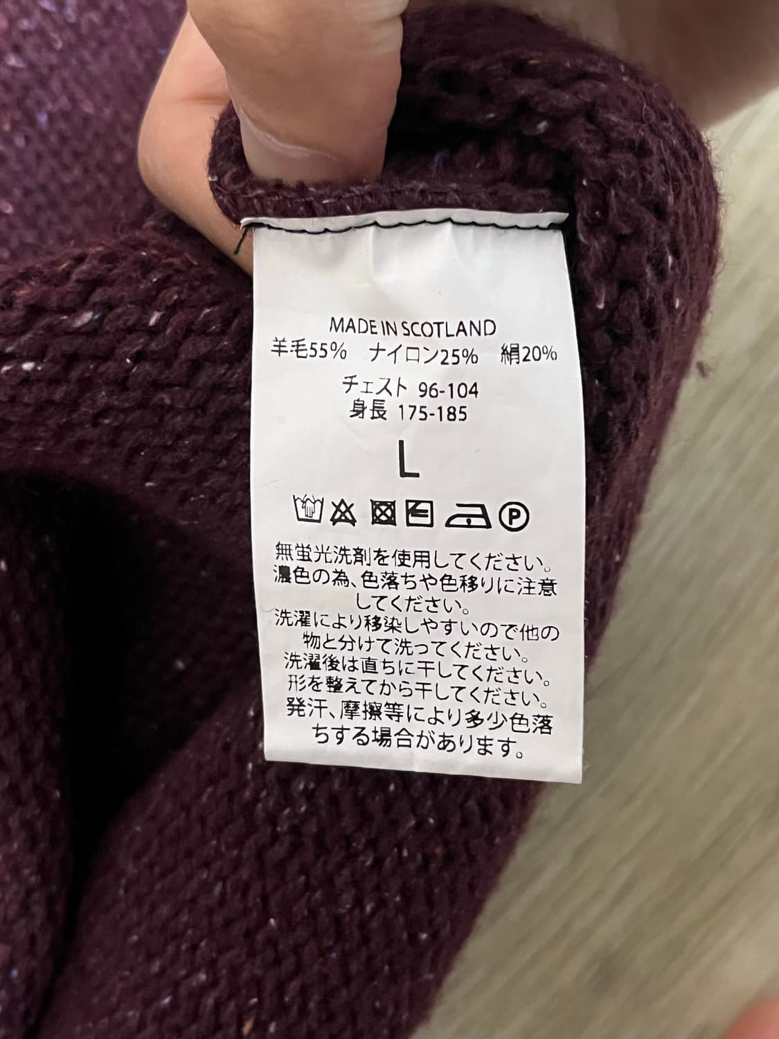 재팬 해리포터 위저딩 월드 론 위즐리 멜런지 니트  상품이미지5