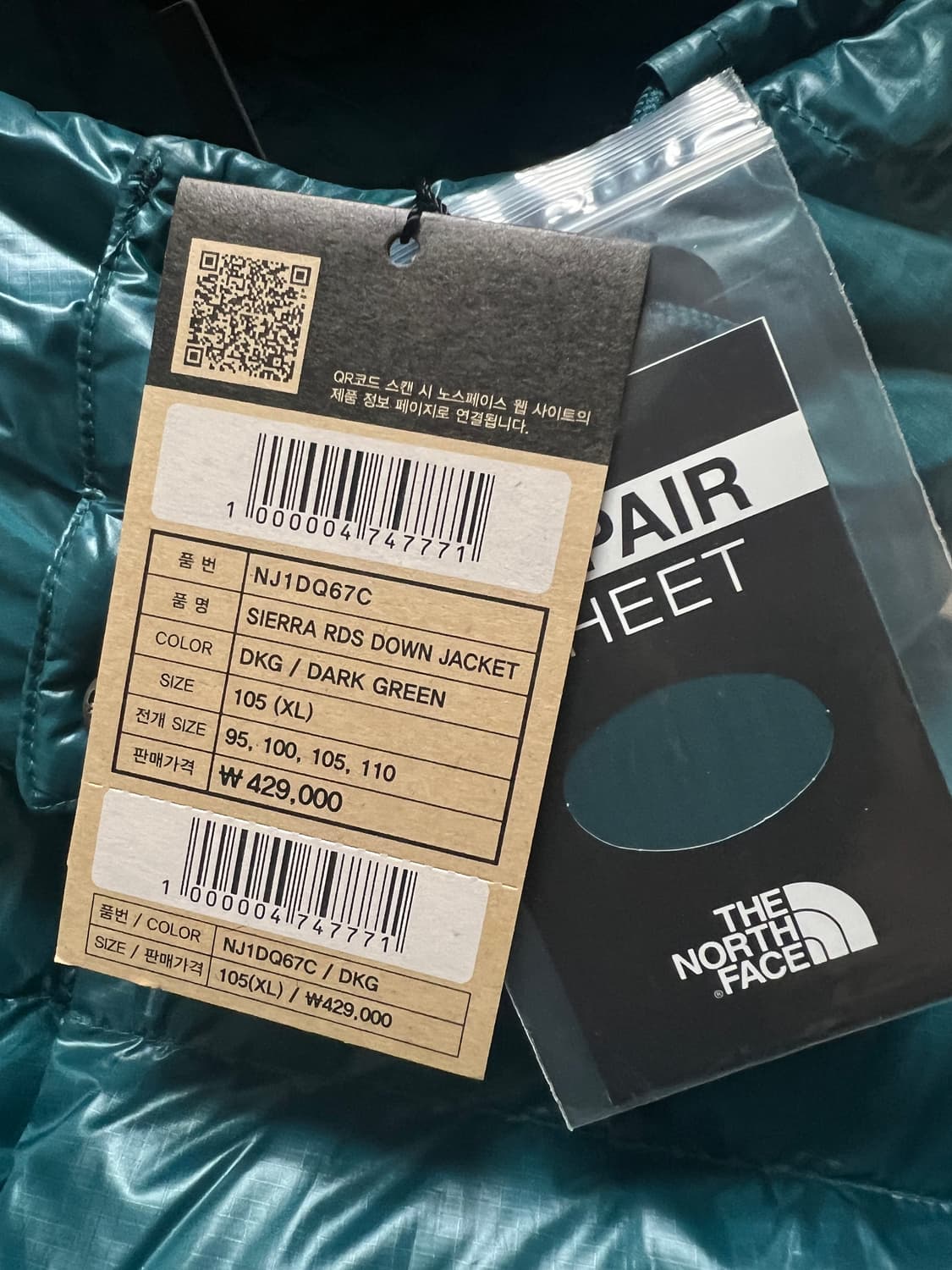 노스페이스 시에라 패딩 자켓 새상품(105) 상품이미지2