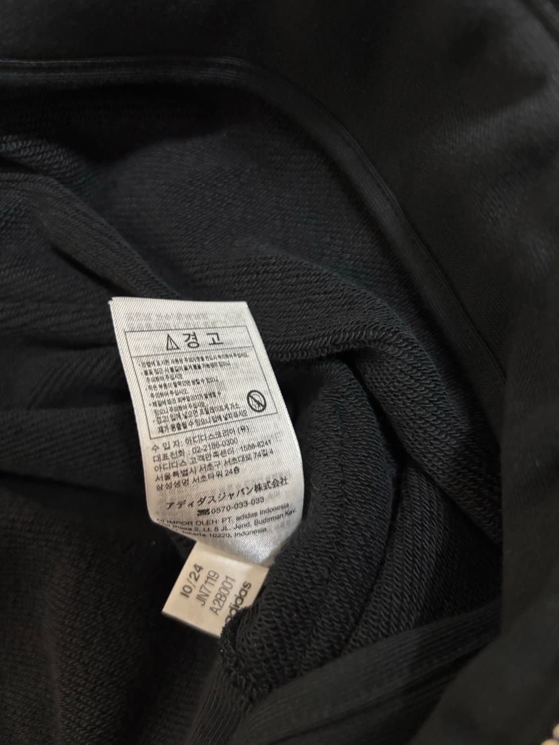 bape 베이프X아디다스 후드집업 3XL XXXL 팝니다. 상품이미지4