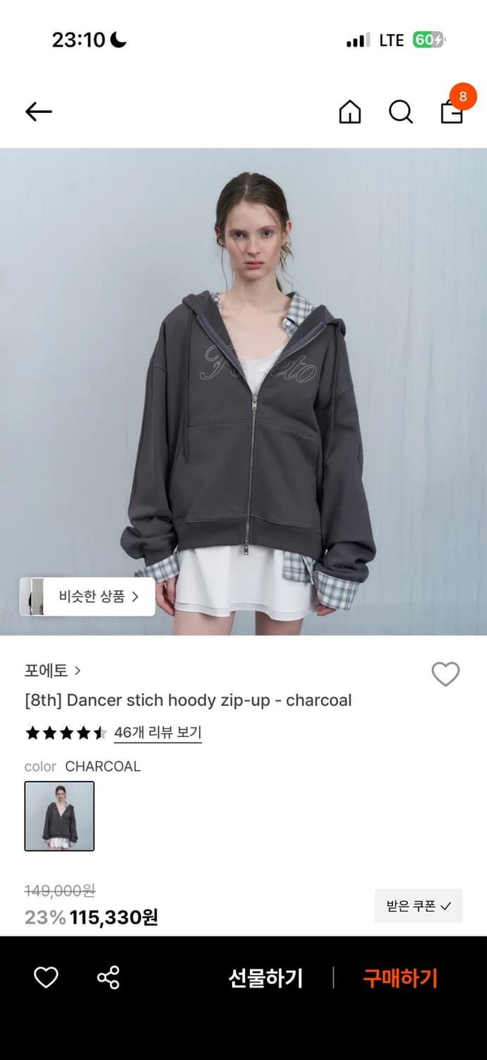 (무료배송)포에토 Dancer stich hoody zip-up 상품이미지1