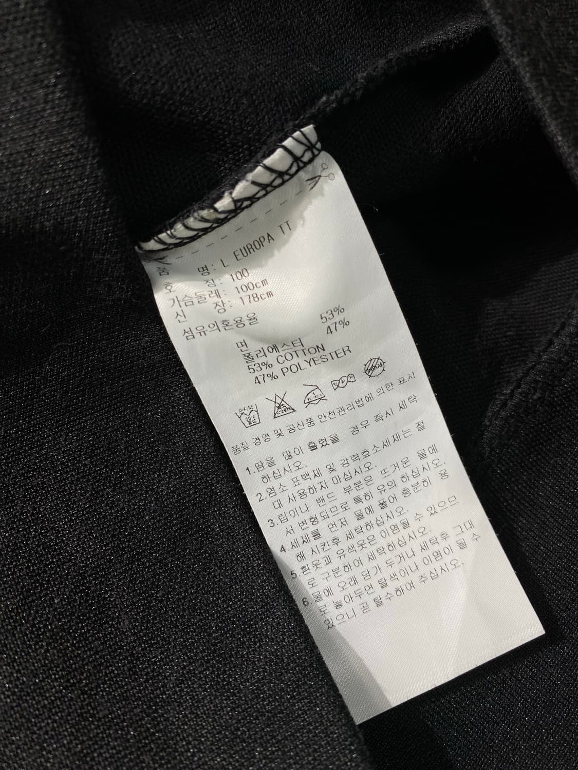 [100] ADIDAS 아디다스 오리지널 유로파 져지 상품이미지6
