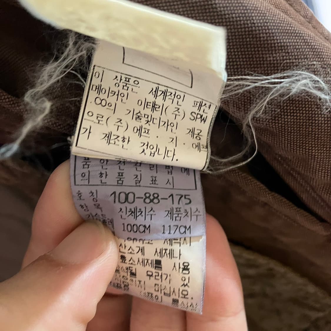 씨피컴퍼니 워크 자켓 상품이미지9