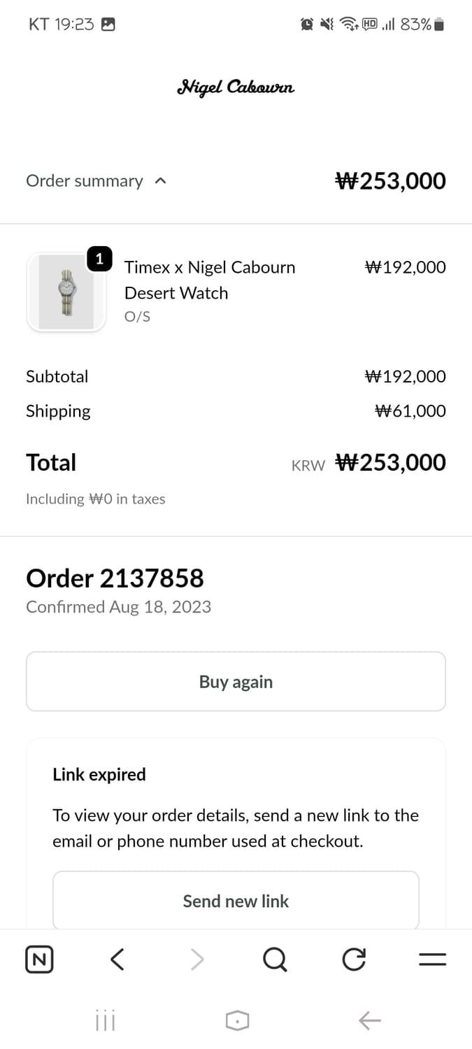 타이맥스 x 나이젤 카본 - 데저트 워치 상품이미지4