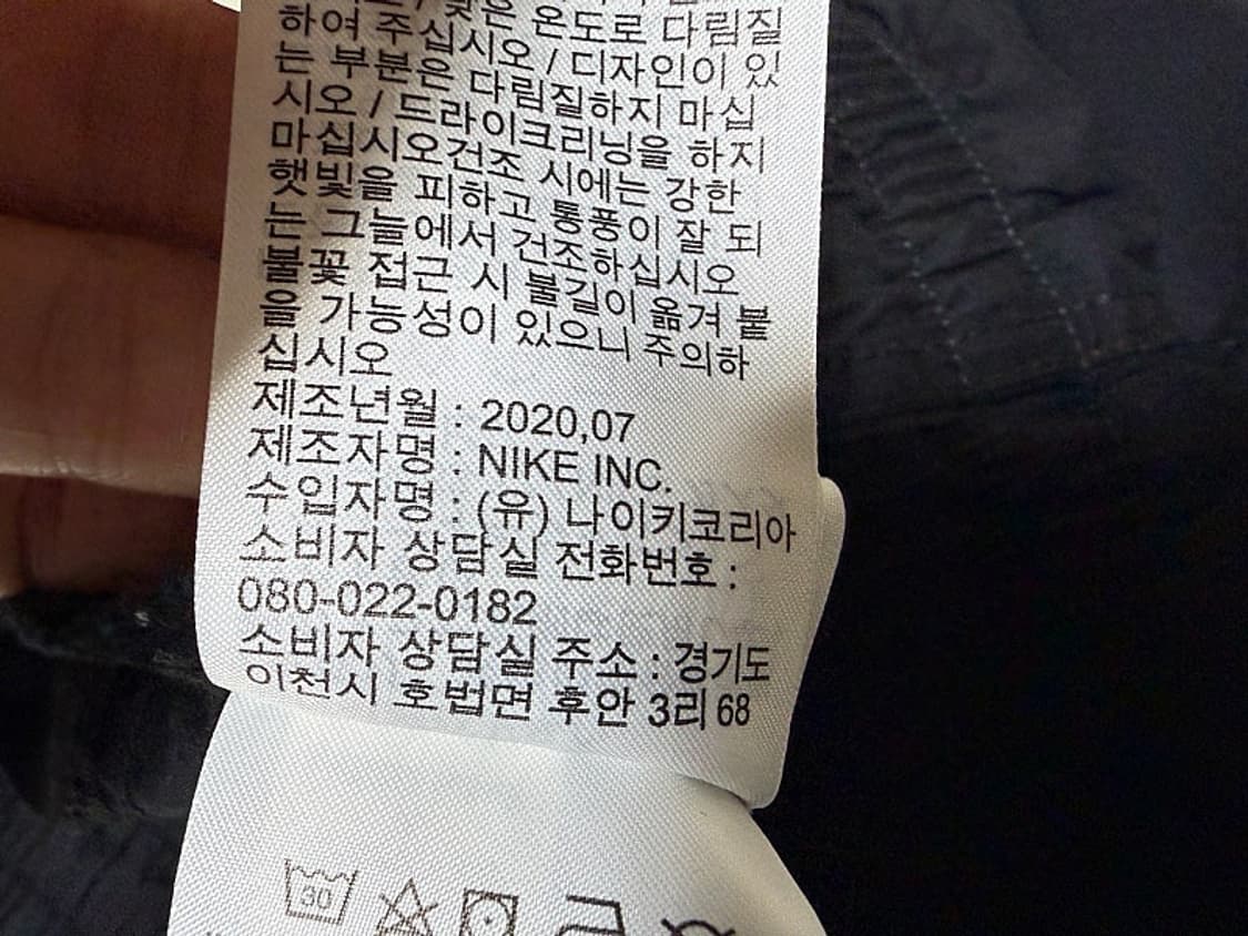 나이키 스트리트 우븐 카고 팬츠 남성용 30인치 상품이미지8