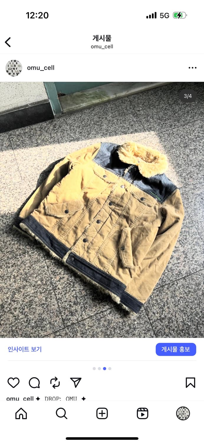 베이지 코듀로이 자켓 상품이미지3